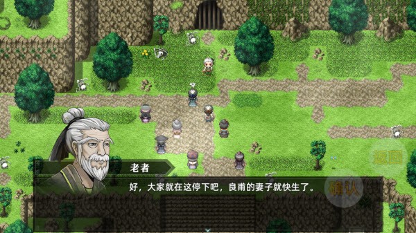 三國志潛龍在淵安卓版