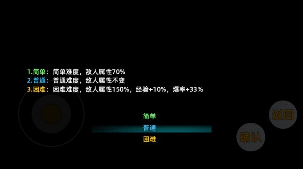 三國志潛龍在淵安卓版