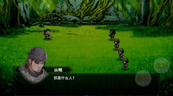 三國志潛龍在淵安卓版