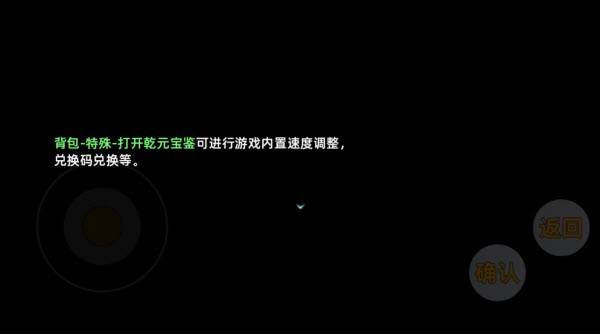 三國志潛龍在淵安卓版