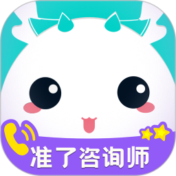 準(zhǔn)了咨詢師