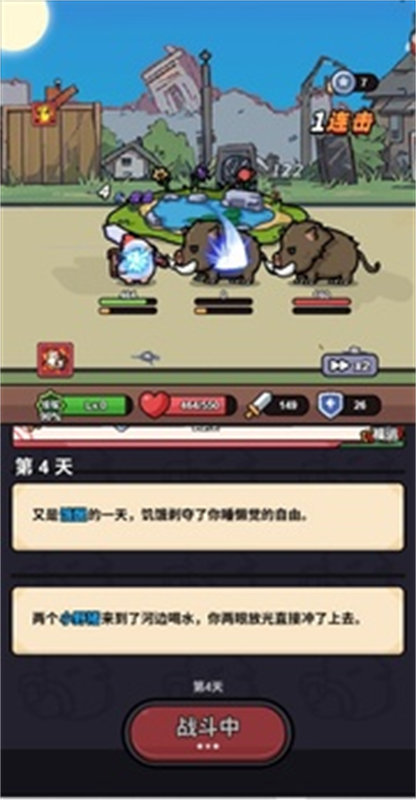 小雞來了截圖1