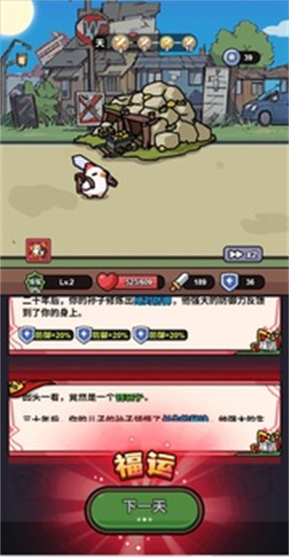 小雞來了截圖5