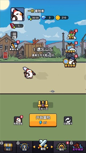 小雞來了