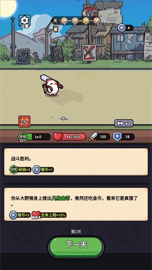 小雞來了