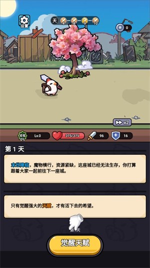小雞來了