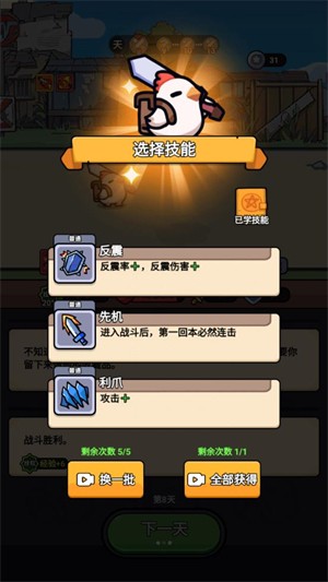 小雞來了