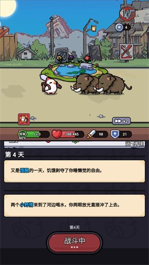 小雞來了