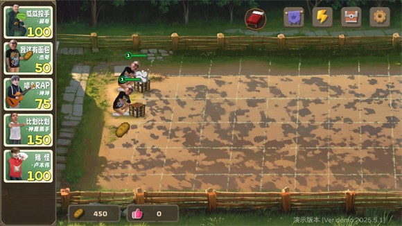 植物大戰僵尸鬼畜版