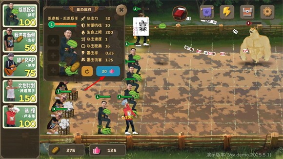 植物大戰僵尸鬼畜版