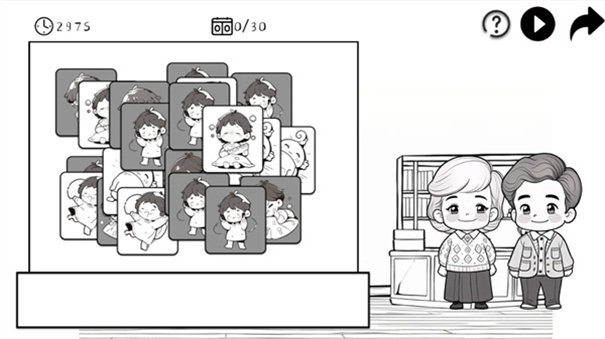 團圓照截圖1