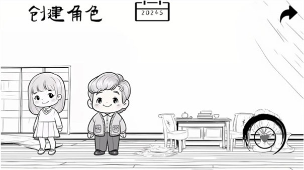 團圓照截圖5