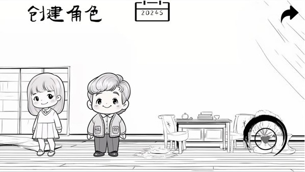 團圓照手游下載