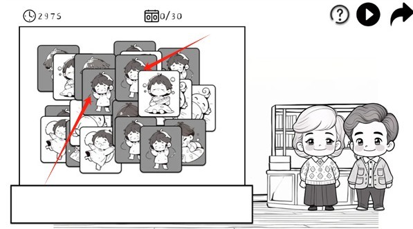 團圓照手游下載
