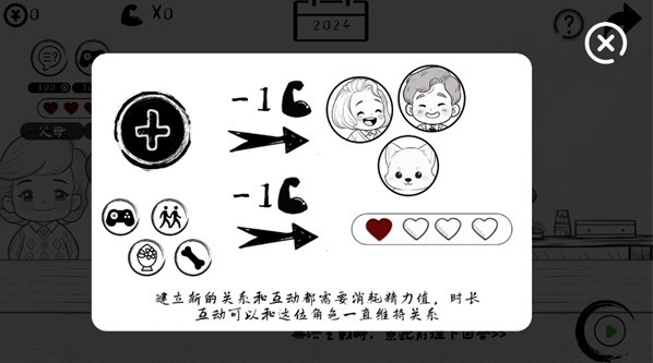 團圓照手游下載