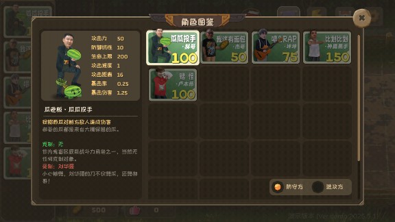 植物大戰僵尸鬼畜版下載安裝(PVZ鬼畜版)