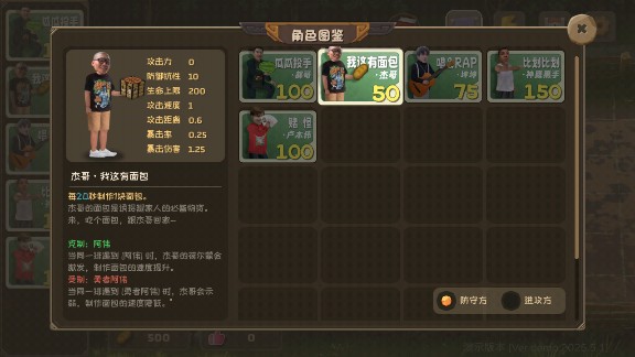 植物大戰僵尸鬼畜版下載安裝(PVZ鬼畜版)
