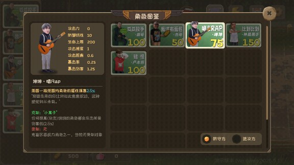 植物大戰僵尸鬼畜版下載安裝(PVZ鬼畜版)
