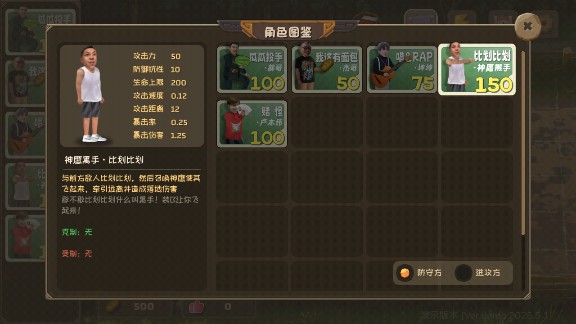 植物大戰僵尸鬼畜版下載安裝(PVZ鬼畜版)