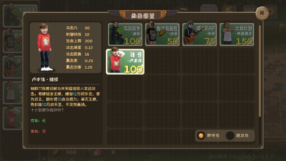 植物大戰僵尸鬼畜版下載安裝(PVZ鬼畜版)