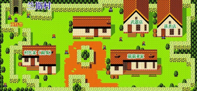 伊蘇2編年史