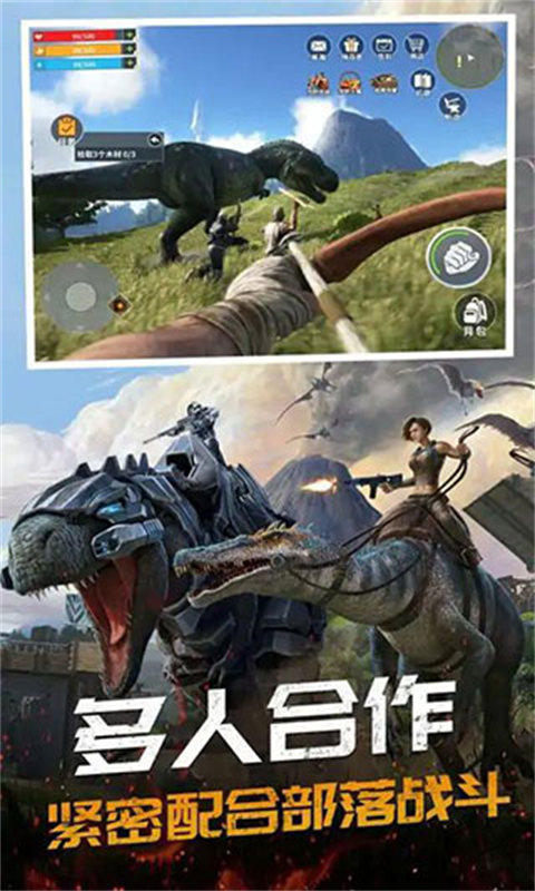 恐龍島大獵殺憨胖同款截圖1