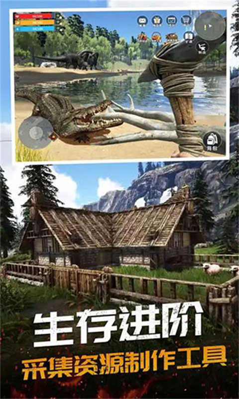 恐龍島大獵殺憨胖同款截圖3