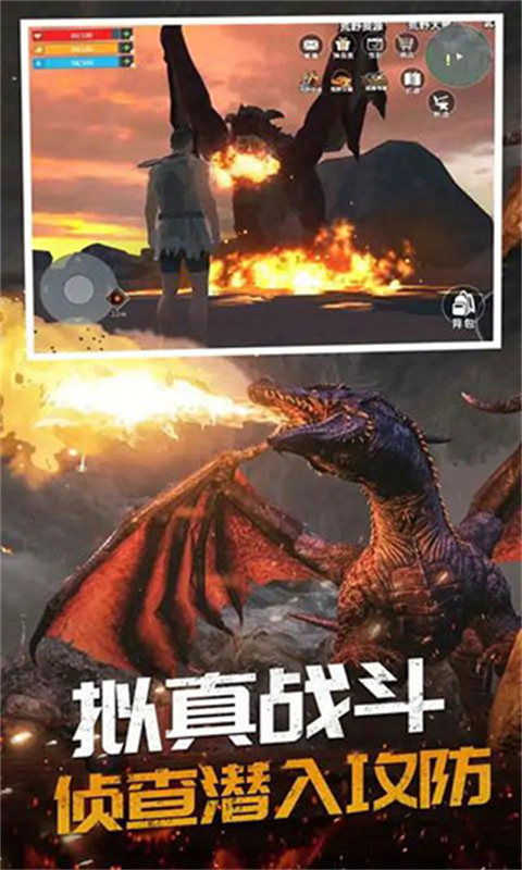 恐龍島大獵殺憨胖同款截圖2