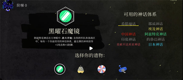 諸神之劫自走棋