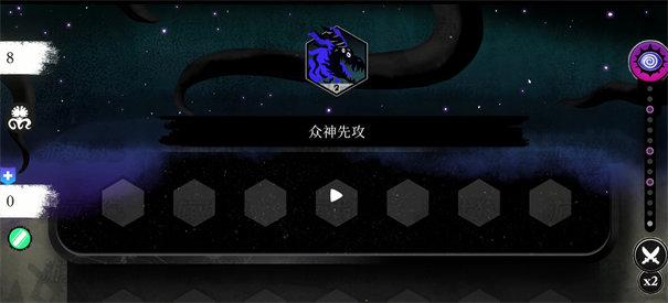 諸神之劫自走棋