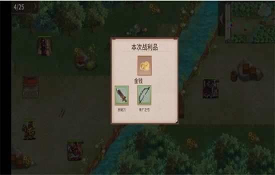 三國志東吳傳自帶存檔版下載最新版本2025