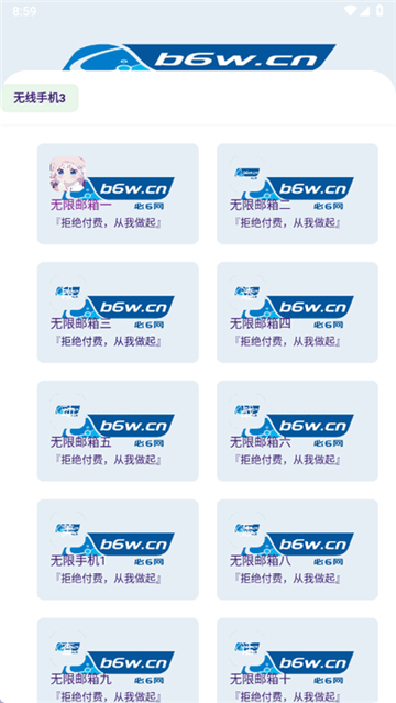 小優工具箱官方正版截圖2