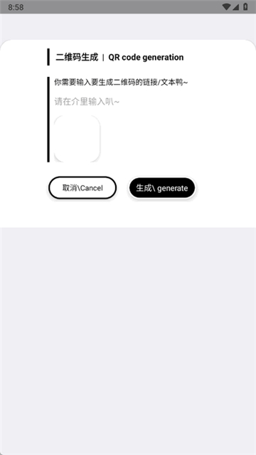 小優工具箱官方正版截圖3