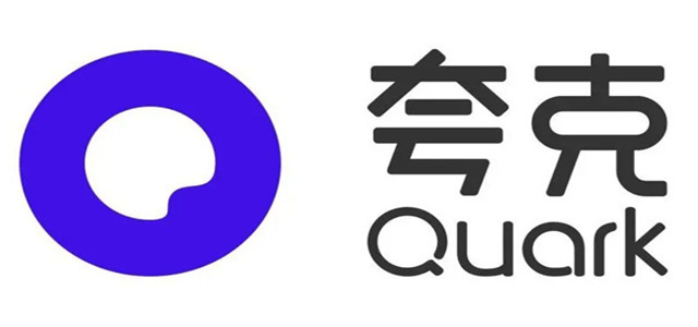 夸克