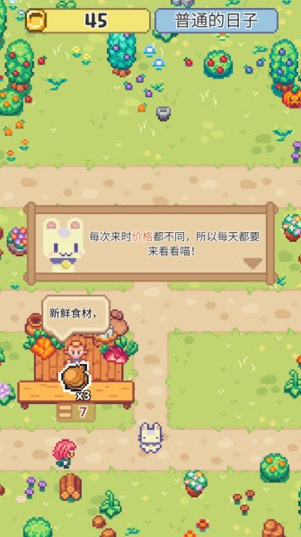 喵味餐廳正版