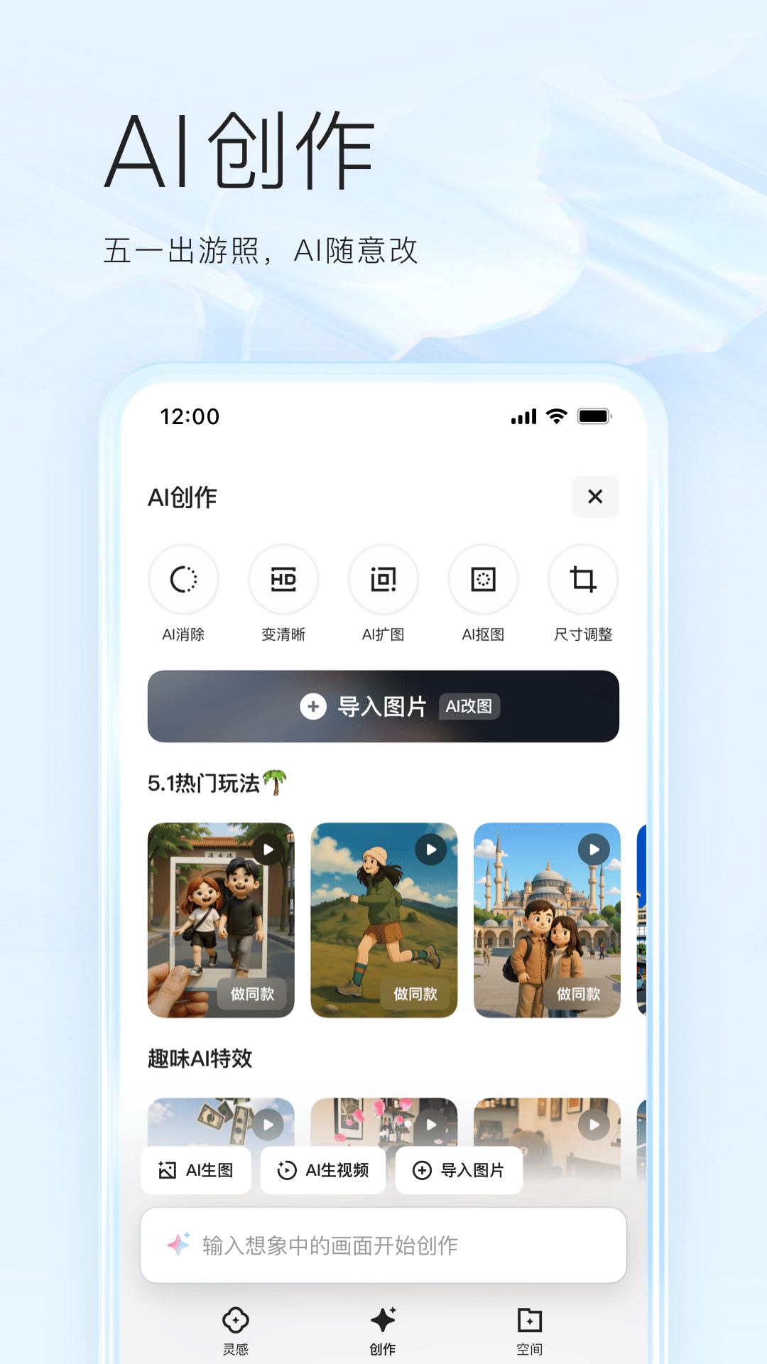 夸克下載軟件截圖4