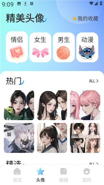 海豚壁紙截圖1