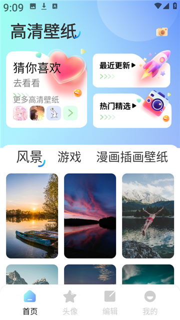 海豚壁紙截圖2