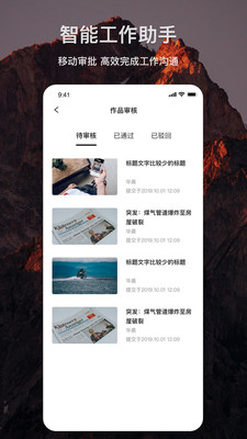 智剪截圖4