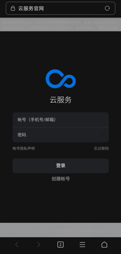 nearme云筆記