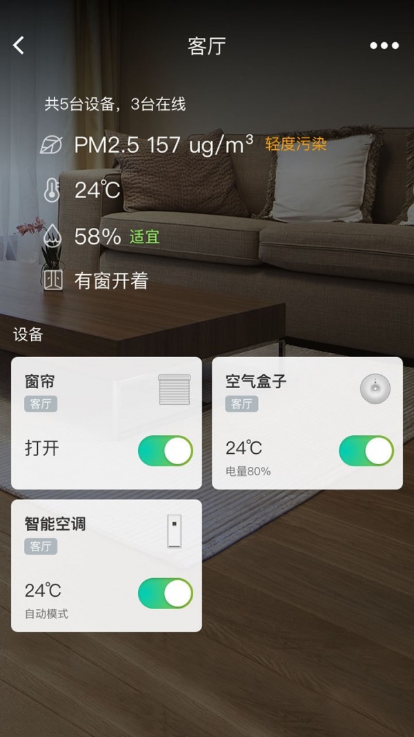 阿里小智截圖2