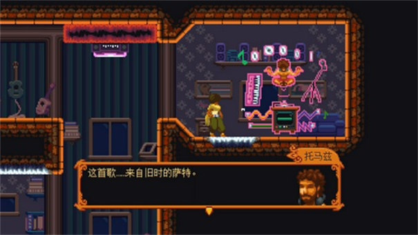 丹達(dá)拉恐懼試煉截圖1