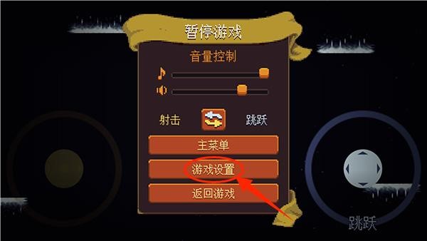 丹達(dá)拉恐懼試煉