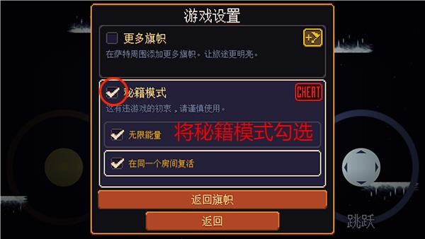 丹達(dá)拉恐懼試煉