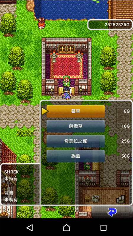 勇者斗惡龍3重制版截圖2