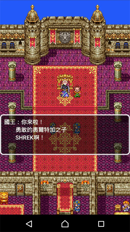 勇者斗惡龍3重制版截圖1