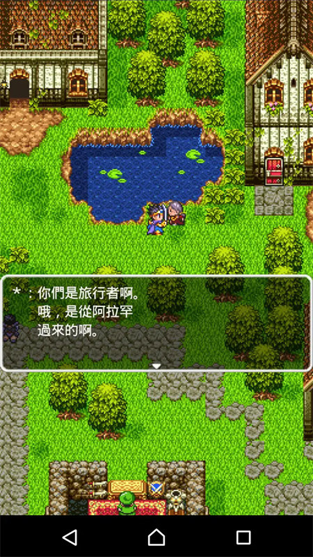勇者斗惡龍3重制版截圖4