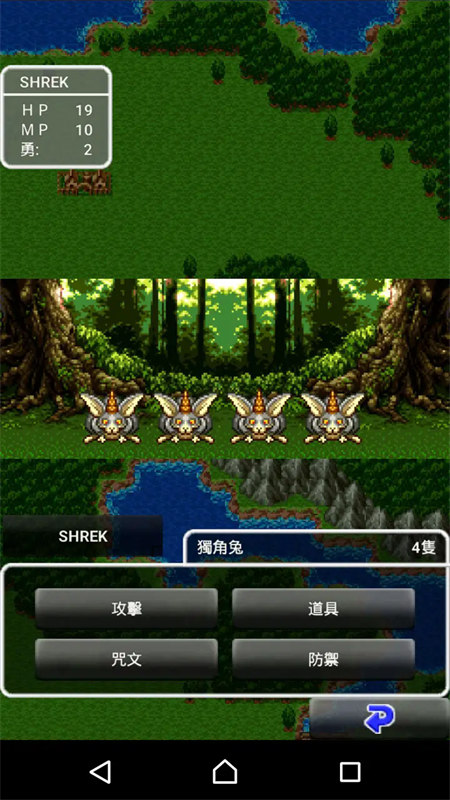 勇者斗惡龍3重制版截圖3