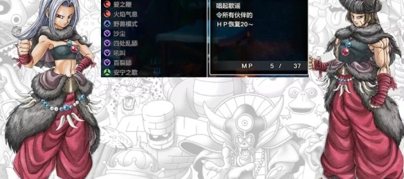 勇者斗惡龍3重制版