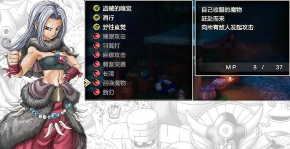 勇者斗惡龍3重制版